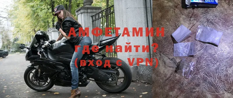 Амфетамин Premium  Зерноград 