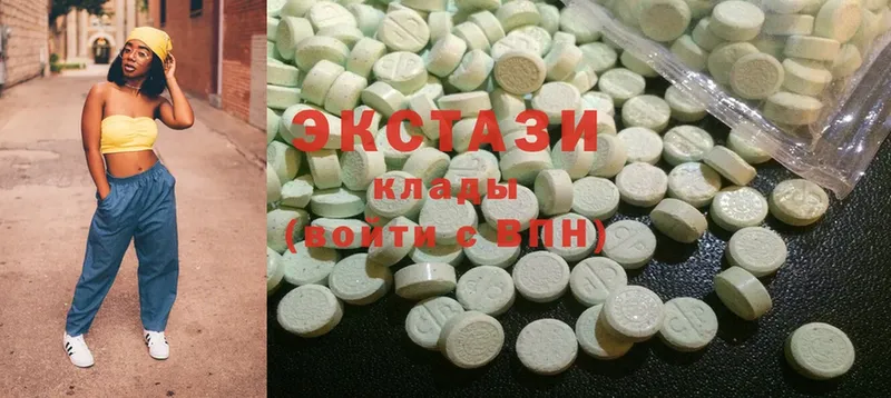 Экстази 300 mg  Зерноград 