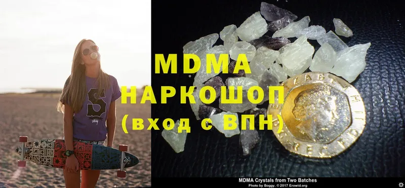 MDMA VHQ  купить  сайты  Зерноград 